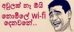 free wifi.jpg