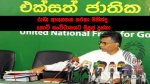 patali_champika_ranawaka_0.jpg