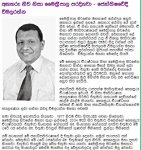 mapalagama13.jpg