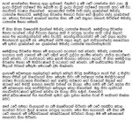 mapalagama-21.jpg