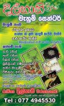A-bdilhani-telarin-60-x36-flex-1-nos.jpg