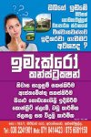 Champika-construck-72-x-48-Option-1.jpg