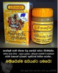 අ.jpg