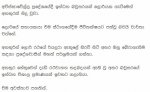 Most visited website in Sri Lanka.jpg