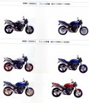 HONDA_HORNET_CB250F_MC31.jpg