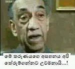 jr tharuna asahanaya.jpg