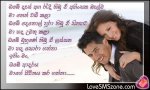 sinhala nisadas_03_ (2).jpg