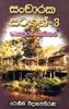 Rd-book-cover.jpg