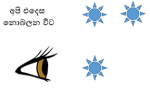 Uncertainty Principle.PNG