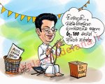 380995346cartoon-L.jpg