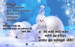 Christmas_2014 3C3.jpg