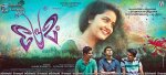 Premam-2015.jpg