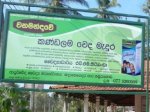 kandalama veda  madura.jpg