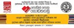 derana.jpg