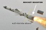 exocet_mm40_block3-0.jpg exocet_mm40_block3-0.jpg