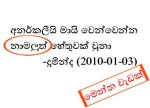ාමපසබා්.jpg