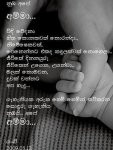 Amma.JPG