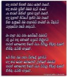 Na Thawath Hithak - Athma Liyanage.jpg