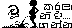 choo_karala_nidaganna.wbmp_480_480_0_64000_0_1_0.gif