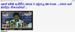 Namal Ape Daisy Acchita 88 wayasa   Born in 1922   ElaKiri Community_opt.jpg