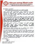 DOC270616-copy.jpg