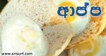 Hopper_Recipe_image.jpg