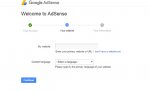 Adsense.jpg