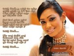 Manamali_Siriyawi_Ada_Poruwa_Matha_Nagila_Clarence_Wijewardena.jpg