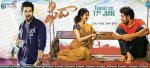 Fidaa-2017 (1).jpg