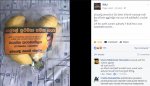 Facebook.jpg