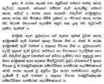 අරමුණු.JPG