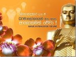 veask card lankawallpapers_com (1).jpg