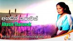 song thewoman.lk.jpg