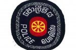 1584211947-Police_L.jpg 1584211947-Police_L.jpg