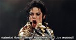 More-Strange-Celebrity-Deaths-04.jpg
