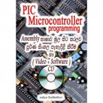 pic-microcontroller-programming-book-cd.jpg