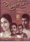 220px-DVD_Cover_for_the_movie__Thunmanhandiya_.jpg