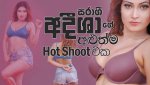 BANNER adeesha EK.jpg
