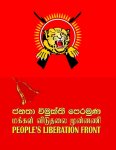 Tamil_Eelam_Flag-vert.jpg