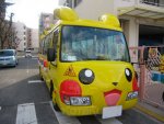 japan-pokemon-pikachu-school-bus-2.jpg