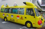 pokemon_bus1.jpg