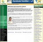 Ranil_tamilNet.jpg