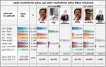 Janamatha.jpg
