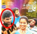 Re_Daniel_Dawal_Migel_film_1_dvd_poster.jpg
