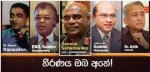 dayan rajapakse.JPG dayan rajapakse.JPG
