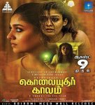kolaiyuthir-kaalam.1654fhffg99.jpg