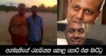 ranil gay pot.jpg ranil gay pot.jpg