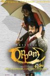 2342-11725-Oppam.jpg