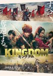 kingdom.1jpg.jpg