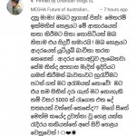 Dhanu.jpg